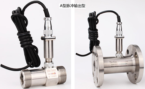 脈沖輸出型測水渦輪流量計產(chǎn)品圖